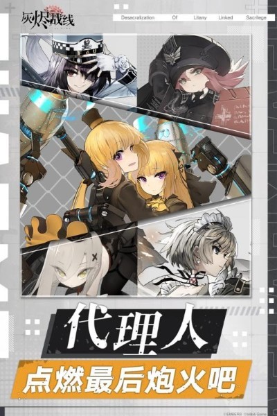 �ҽ�ս�߾��������� v1.0.60 ��׿��3