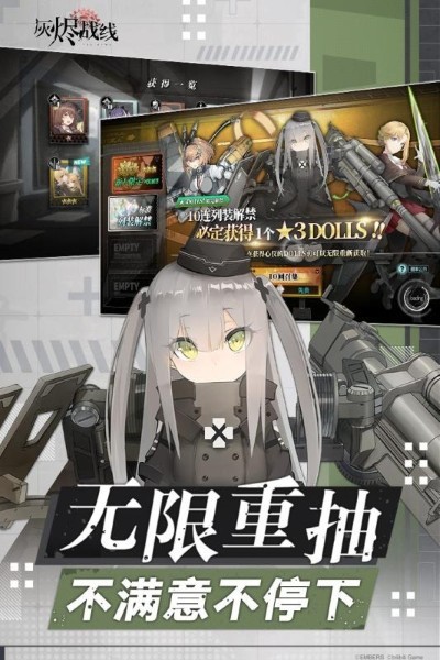 �ҽ�ս�߾��������� v1.0.60 ��׿��2
