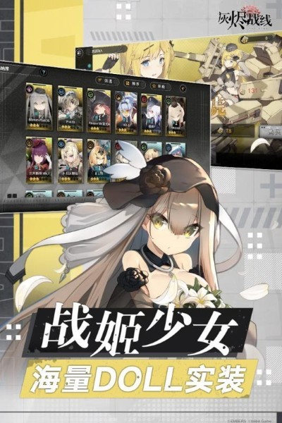 �ҽ�ս�߾��������� v1.0.60 ��׿��4