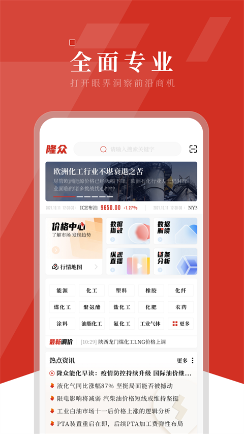 ¡����Ѷ v4.8.61