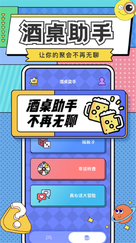 ����Ҳ���Ϸ v3.9.91