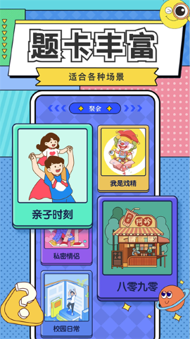 ����Ҳ���Ϸ v3.9.92