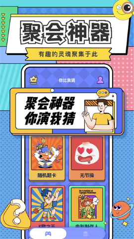����Ҳ���Ϸ v3.9.93