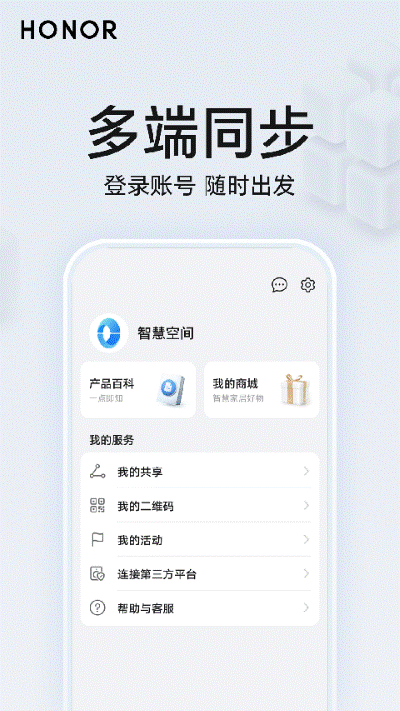 ��ҫ�ǻۿռ� v10.60.05.3014