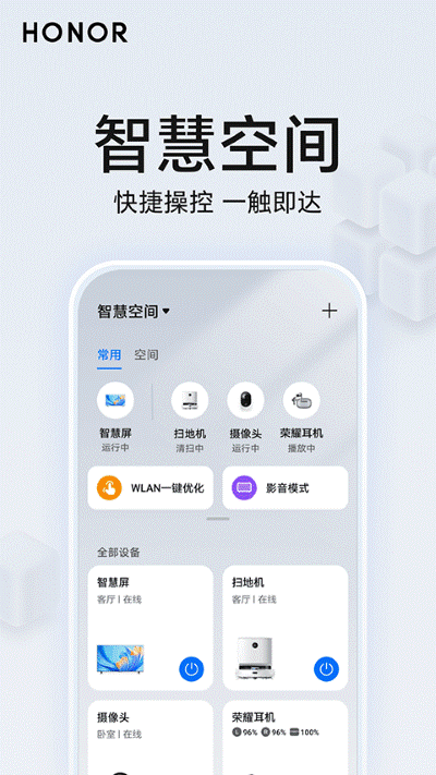 ��ҫ�ǻۿռ� v10.60.05.3010