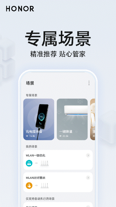 ��ҫ�ǻۿռ� v10.60.05.3012