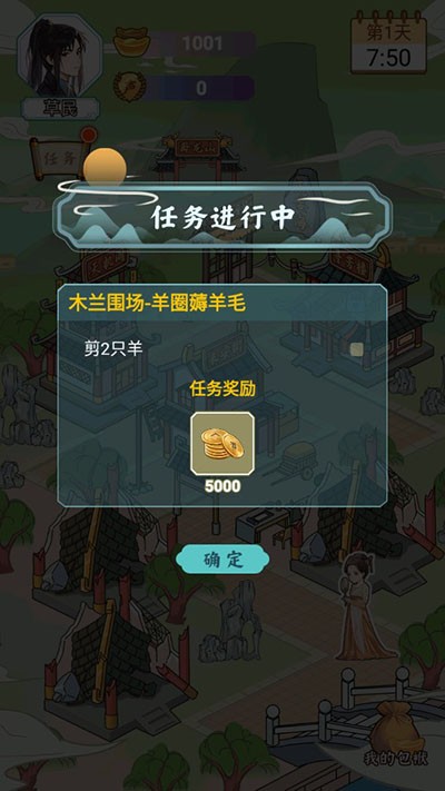 ������Ϯ��Ϸ v1.00