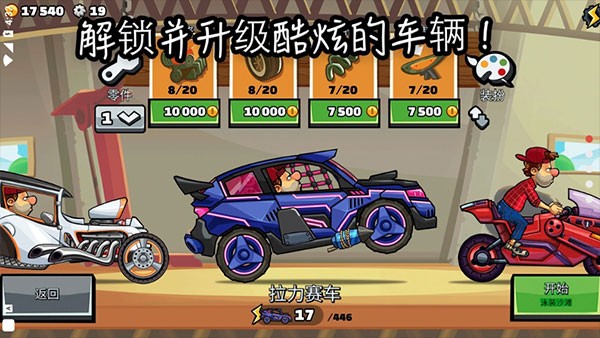 ��ɽ����2����ڹ������°汾2026(Gan)) v1.73.2��׿��4