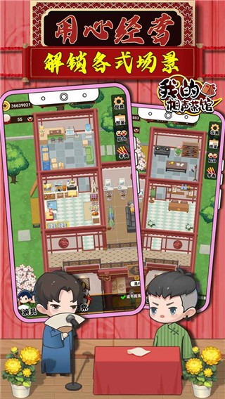 �ҵ�����������޽�Ұ� v1.3.51