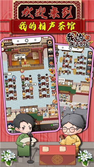 �ҵ�����������޽�Ұ� v1.3.52