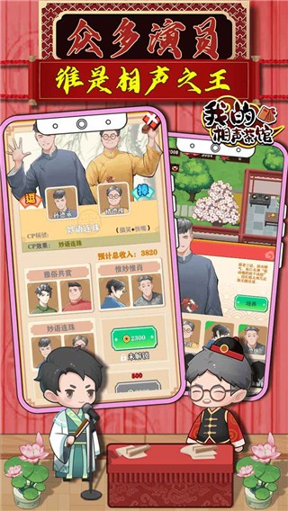 �ҵ�����������޽�Ұ� v1.3.53