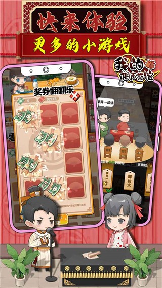 �ҵ�����������޽�Ұ� v1.3.54