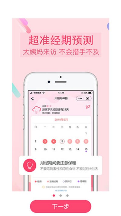 ������ v1.0.10