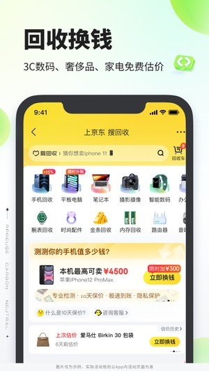 ������ѡ v4.3.70
