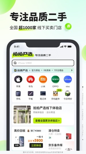 ������ѡ v4.3.72
