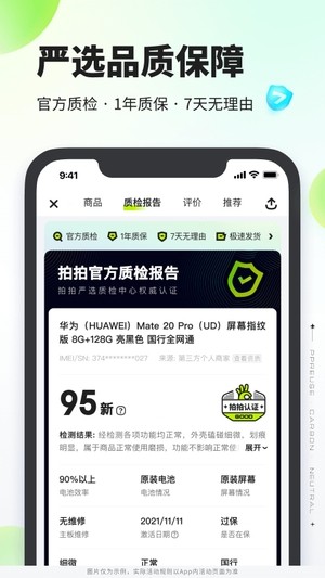 ������ѡ v4.3.71