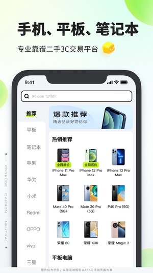 ������ѡ v4.3.73