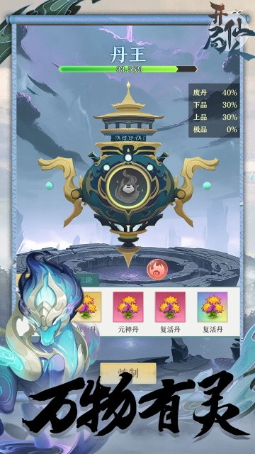 ����һ���� v1.5.03