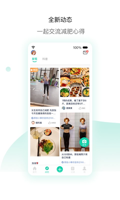 ֬õ����֬��APP v2.0.52