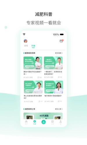 ֬õ����֬��APP v2.0.51