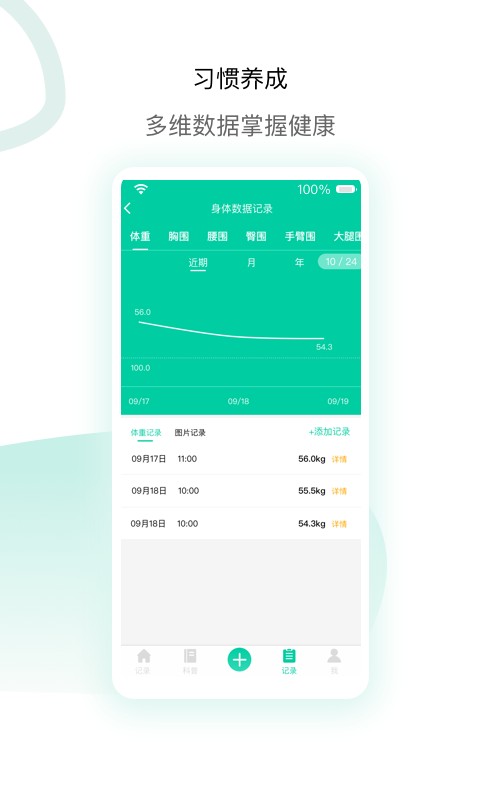 ֬õ����֬��APP v2.0.53