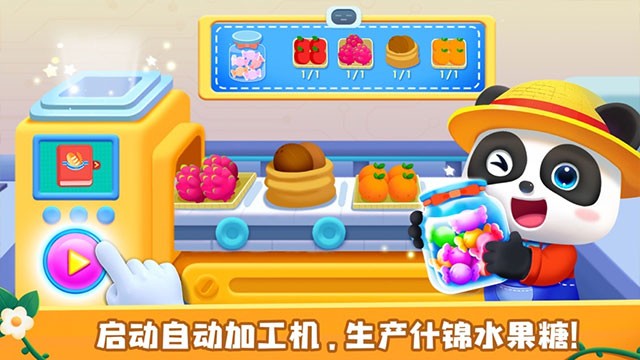 ������ʿ����ũ�����°� v9.91.59.30 ��׿��3