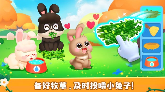 ������ʿ����ũ�����°� v9.91.59.30 ��׿��2