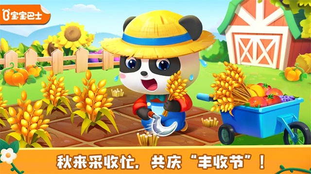 ������ʿ����ũ�����°� v9.91.59.30 ��׿��0