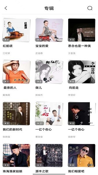 音久音乐平台 v3.3.30