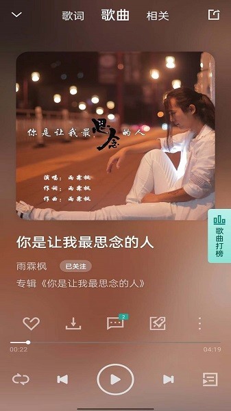 音久音乐平台 v3.3.33