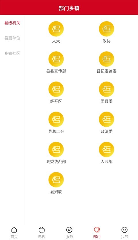 ������ϲapp v1.2.81