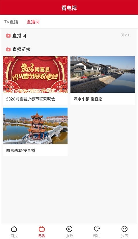 ������ϲapp v1.2.83
