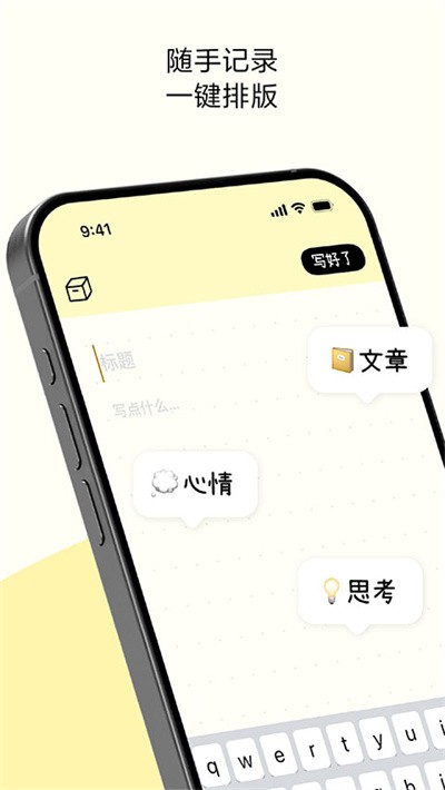 排版小动物 v1.5.33