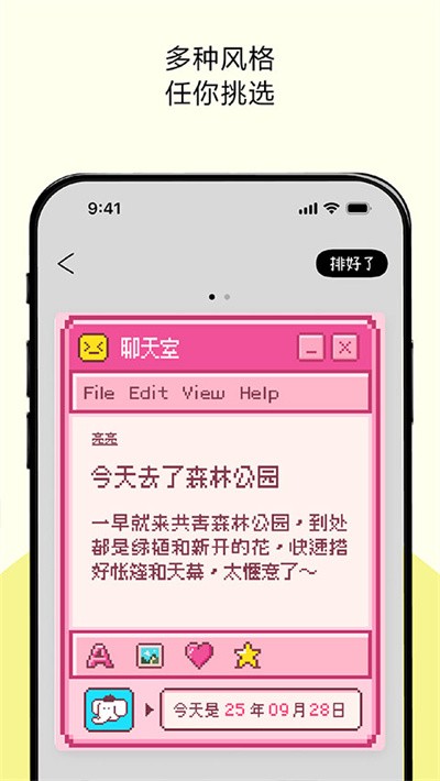 排版小动物 v1.5.30
