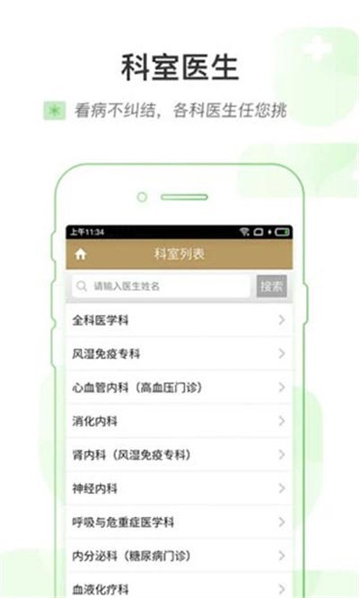 ��������һԺ v1.2.01