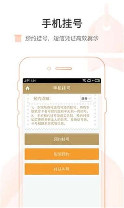 ��������һԺ v1.2.03