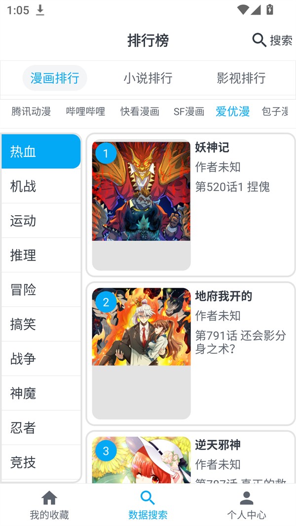 �ҵ���������Ķ� v1.11.44