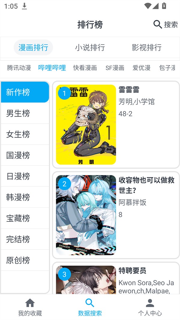 �ҵ���������Ķ� v1.11.41
