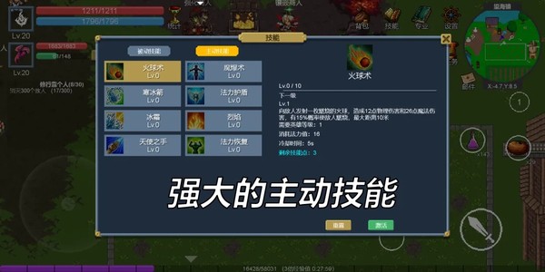 ��Լ������Ϸ v1.0.262