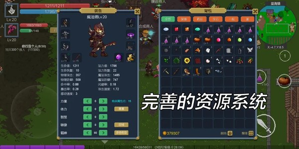 ��Լ������Ϸ v1.0.261