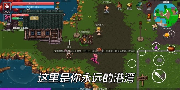 ��Լ������Ϸ v1.0.263