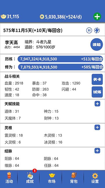 �����������ɴ� v0.424