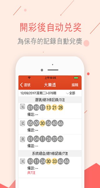 �ײʰ�׿�� v1.0.20