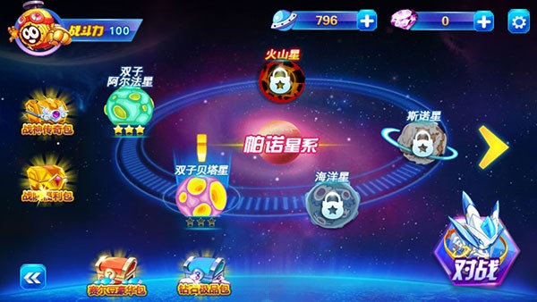 ������֮ս����3��Ϸ v12.00