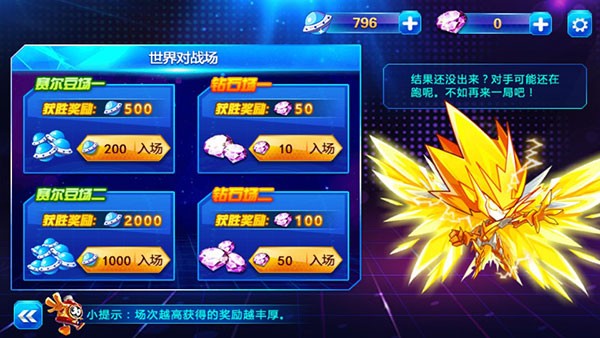 ������֮ս����3��Ϸ v12.01