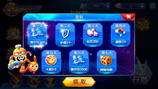 ������֮ս����3��Ϸ v12.04