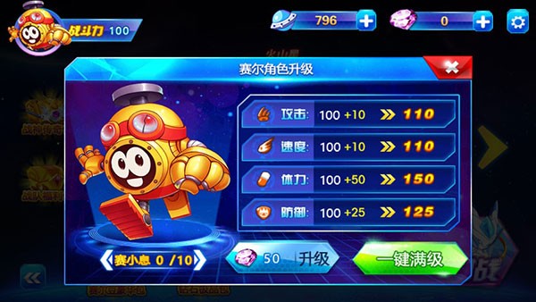 ������֮ս����3��Ϸ v12.02