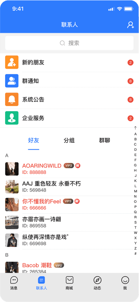 ������ v3.6.42
