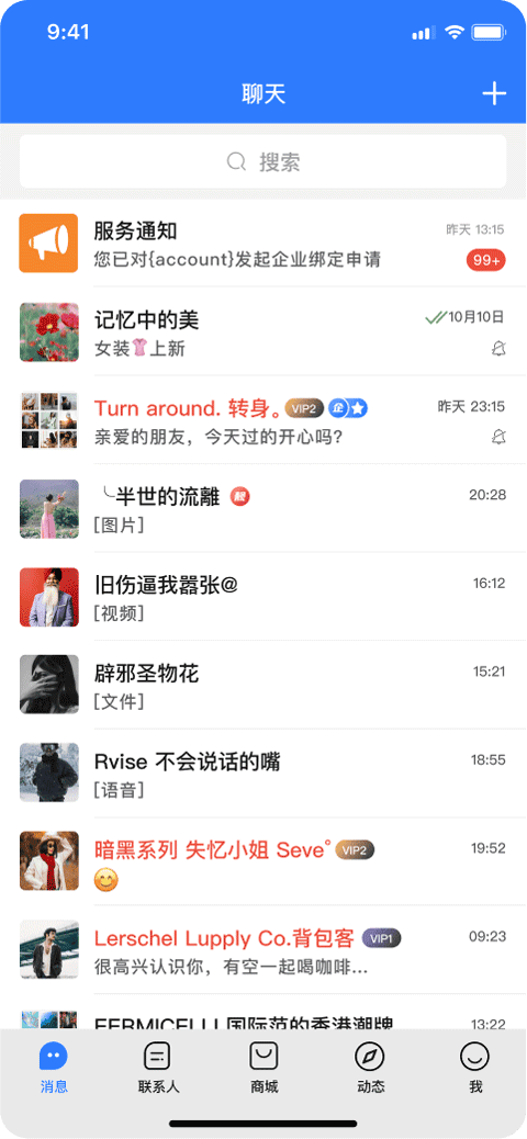 ������ v3.6.43