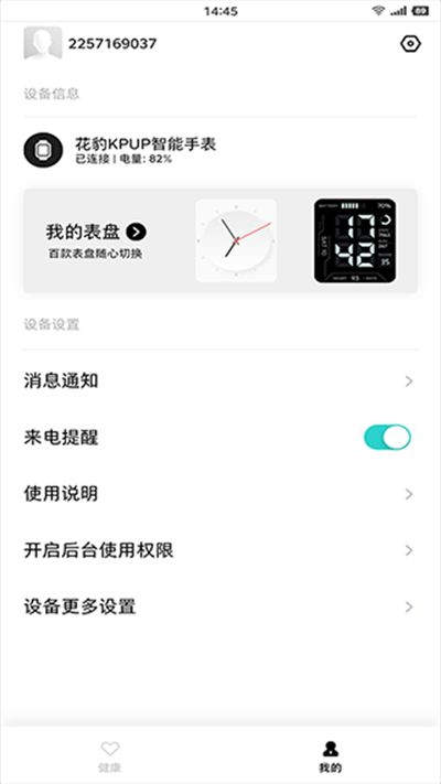 ������������ v1.1.5 ��׿��1